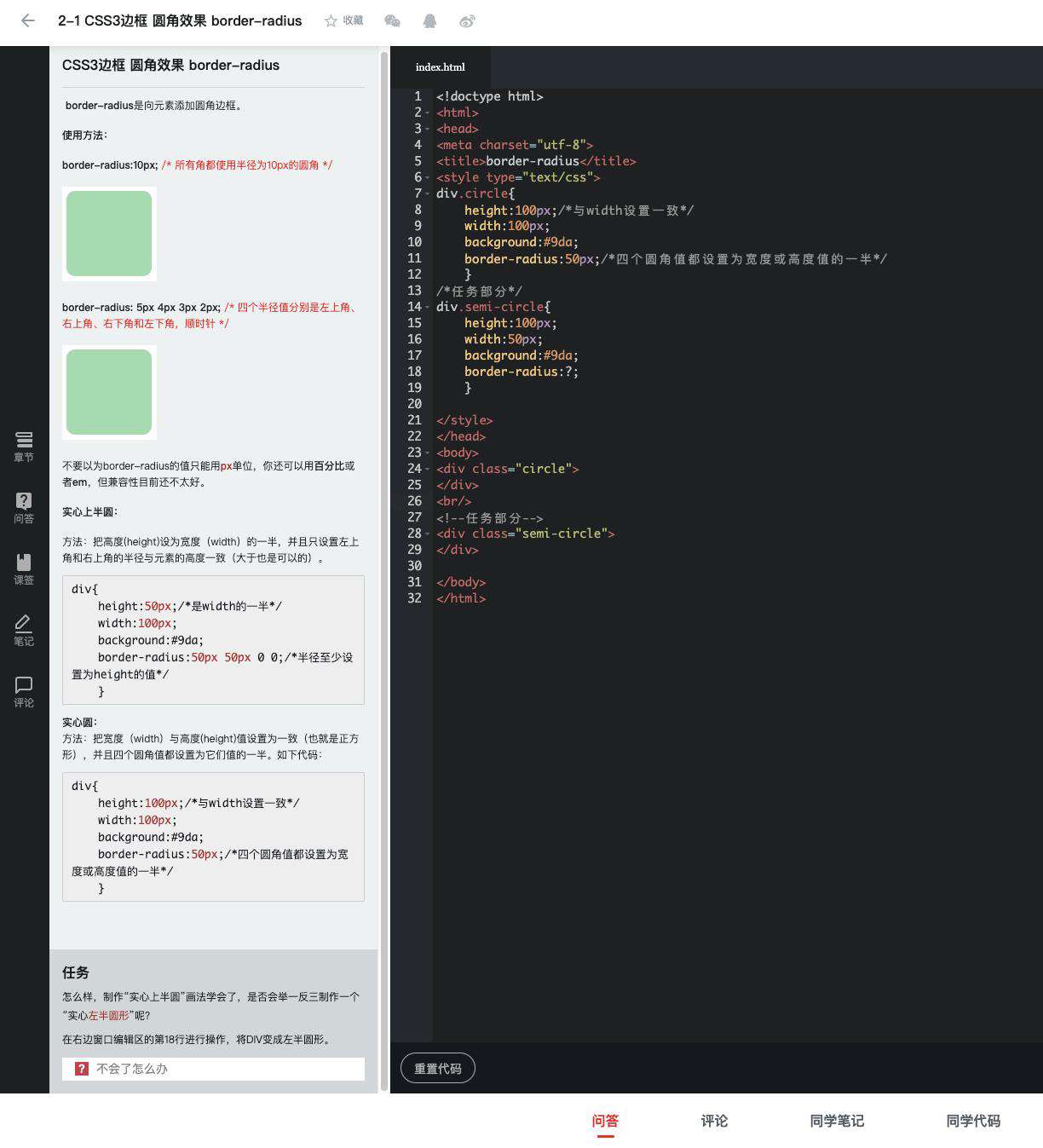 10 个 GitHub 上超火的 CSS 奇技淫巧项目，找到写 CSS 的灵感！